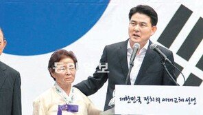 “낡은 리더십은 가라”… 김태호 키워드는 ‘세대교체’