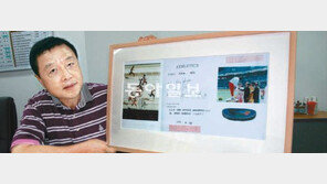 “칼 루이스의 미소 아직도 생생” 서울올림픽 시상 담당관 강성구 위원장 