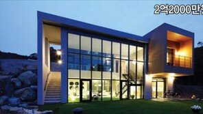 ‘발트하임위곡’ 2억2000만원 주택 분양!!