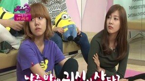 에이핑크, “숙소에 귀신이 산다” 눈물로 호소 ‘충격’