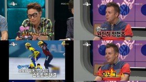 로버트할리 오노 언급, “민감할 수 있는 질문에…”