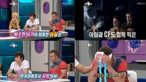 로버트할리 이참과 누가 더 잘됐나 비교하자 ‘폭풍눈물!’