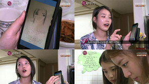 아이유-지연, 절친들의 열혈 디스 “눈 멀면 아이유, 눈 하나면 지연”