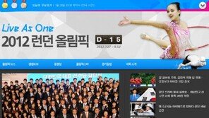 런던올림픽, 한국 몇 위 할까?… 골드만삭스에게 물어봐!