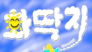 서영은·이세준, 듀엣곡 ‘화딱지’ 발표