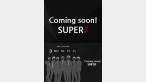 ‘무한도전’ 멤버들, ‘SUPER7’ 콘서트 준비
