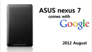 에이수스, "사용자가 원하는 제품을 선보이겠다"