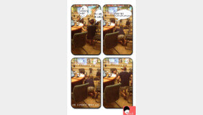 홍진경 맞절, 정형돈 혀 내둘러…“역대 최고 섭외” 