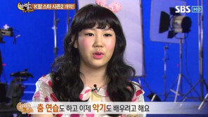 박지민 다이어트 식단 ‘경악’… “이러니 살이 빠질 수밖에…”