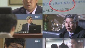 유령 속 신사의 품격, “김은희, 김은숙 작가 친분 드러나네”
