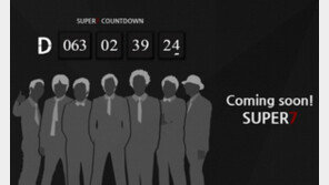 [연예 뉴스 스테이션] 유재석·박명수 등 무한도전 멤버들, 11월 콘서트