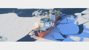 아라온호 “한국 쇄빙기술 과시할 것” 남극 거대빙붕해역에 도전