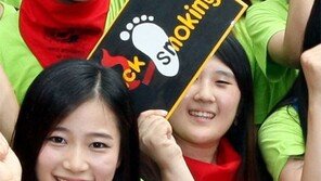 대학생 금연 서포터스 “담배 끊고 건강영토 확장”