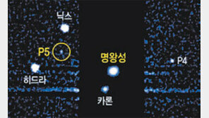 달보다 작은 명왕성에 위성이 5개나… NASA 허블 ‘5번째’ 발견