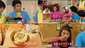 은지원 컵밥, “이미 ‘김종면’으로 화제된 바 있지만...”