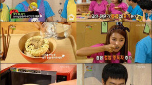 ‘은지원 컵밥’ 낯이 익는다 했더니…“1박2일 김종면이네“