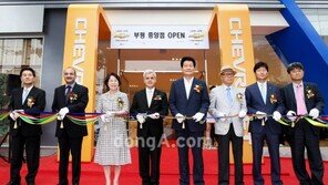 쉐보레, 13번째 허브 대리점 13일에 문 열어