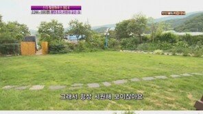 황영조, 680평 대저택 공개 ‘입이 떡 벌어져’