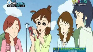 짱구 엄마 리즈시절, “내 스타일… 짱구 엄마도 머리빨?”