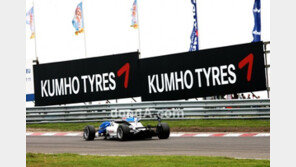 금호타이어, 세계적 권위 F3 대회 공식타이어로 활약 
