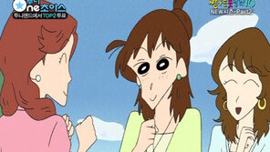 ‘짱구 엄마 리즈시절’…누구에게나 젊음은 있는 법?