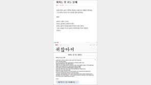 여자는 못 푸는 문제 “해답의 열쇠는 남자의 단순한 뇌구조”