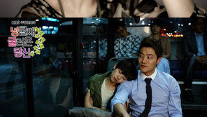 서영은, 넝굴당-천방커플 러브스토리 담아 ‘화딱지’ 발표