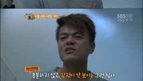 박진영 무표정 심사 “감정이 보이지 않는 심사 할 것” 