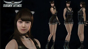 수지 ‘서든어택’ 캐릭터 ‘이건 좀 너무해’ 