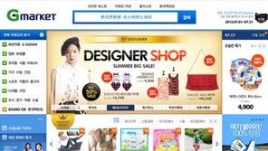 오픈마켓 마일리지, 비교하면 돈이 보인다?