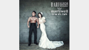 ‘헬스보이’ 이승윤 웨딩화보, 듬직한 ‘근육질 예비신랑’