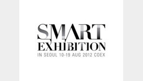 [연예 뉴스 스테이션] 내달 10일 서울 코엑스서 ‘SM 아트 엑시비션’