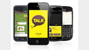 방통위 “이통사 보이스톡 접속 제한 가능”