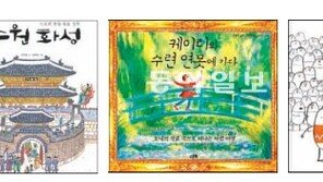 [140자로 보는 어린이 책]이솝 우화 外