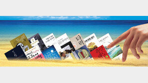 [책의 향기]이번 여행이 특별한 이유, 내가 고른 이 한 권에…