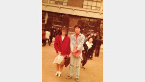 정준하 중학교 사진, “저 ‘청청패션’은… 알고 보니 패션리더?”