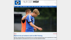 라이코비치와 몸싸움 중 손흥민 쿵푸킥, “동료 부상으로 4바늘 꿰매”