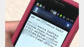 [뉴스A]다시 퍼지는 ‘4040괴담’…경찰관 실명까지 거론돼