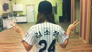 김소정 개념 시구, 전날 트위터에 남긴 글 보니…