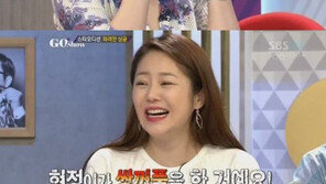 고현정, 쌍꺼풀 성형 질문에 “코도 했어요” 