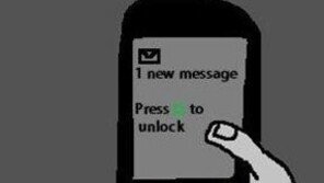 새벽 문자 공감, 공감 100% ‘보자마자 빵터져…’