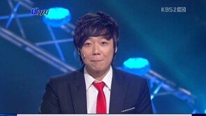 ‘1명 굴욕’ 김기열 팬카페, 일주일만에 4천명 돌파 “‘네가지’ 하차해야 하나…’