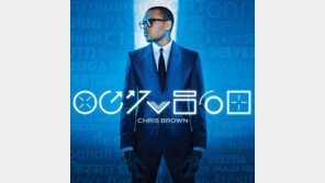 [팝&팝] 크리스 브라운 ‘포춘’