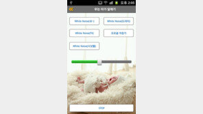 [앱월드] ‘베이비 프렌드’로 우는 아기 울음 뚝!