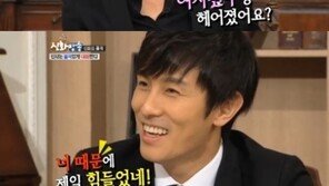 김동완, 최근 여자친구와 결별 “이민우 때문에…” 분노!