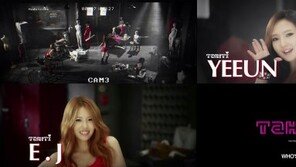 신예 타히티, 티저 통해 마성미모 멤버 공개 ‘눈길’