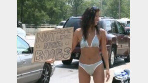 도로변 ‘비키니 구걸女’, “가슴확대수술 받으려고…”