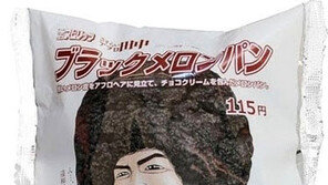 흔한 빵포장, 빵 꺼내보니… ‘뭔가 휑하네’