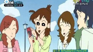 짱구 엄마 리즈 시절, ‘스펙좋은 짱구아빠 반할 만’