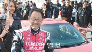 WSJ “도요타 사장은 달리고 싶다”… “CF에서 직접 핸들잡고 시범”